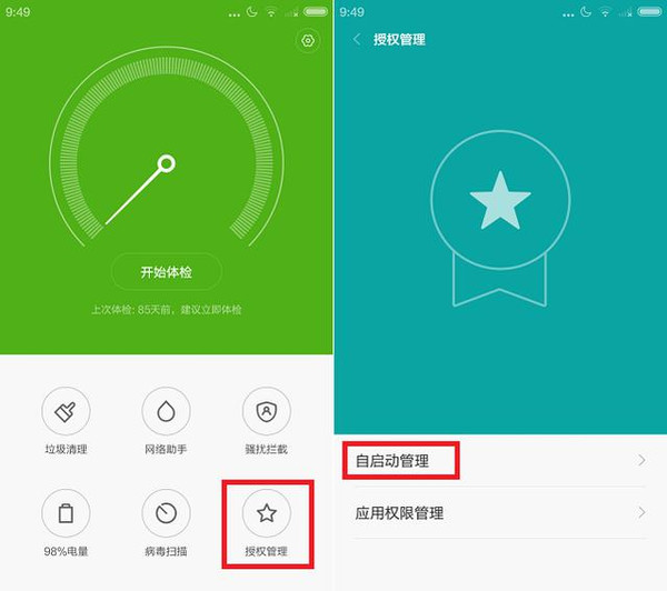 游戏时手机很卡_卡手机游戏时怎么退出_手机玩游戏卡在界面怎么处理