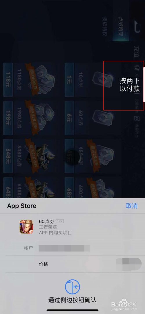 游戏充值软件手机_充值软件手机游戏有哪些_充钱游戏软件