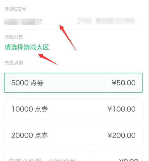 充钱游戏软件_充值软件手机游戏有哪些_游戏充值软件手机