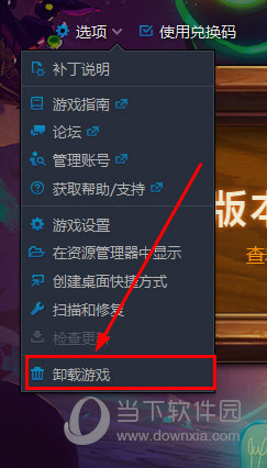 删除应用宝对手机有影响吗_应用宝里的游戏怎么删除_应用宝手机版怎么删除游戏