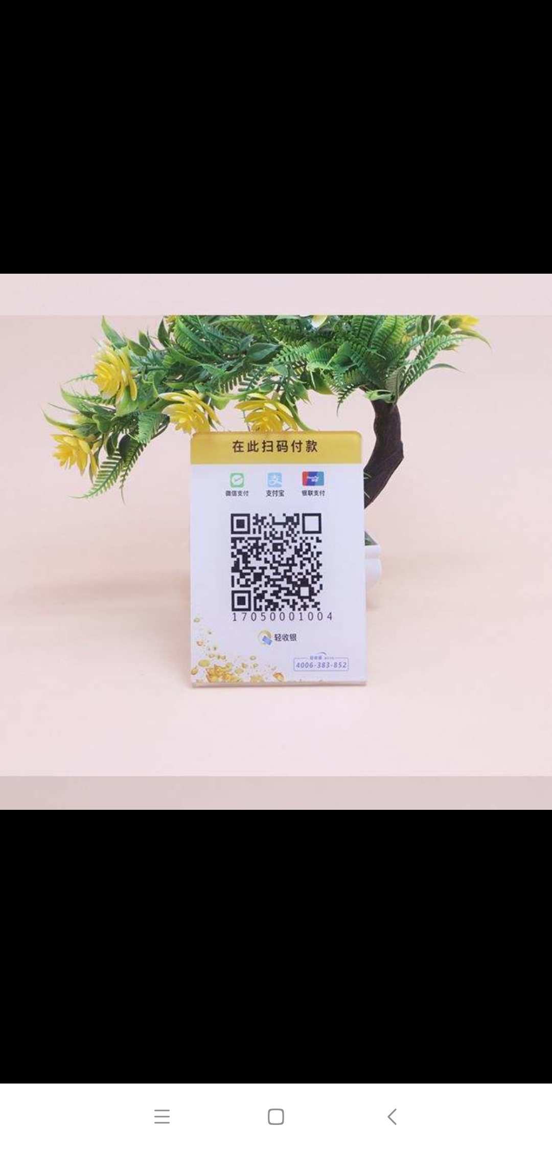 码扫腾讯苹果手机游戏怎么扫_腾讯游戏苹果手机扫码_苹果手机腾讯游戏扫码登录