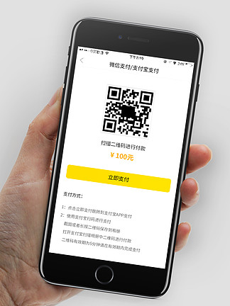 苹果手机腾讯游戏扫码登录_腾讯游戏苹果手机扫码_码扫腾讯苹果手机游戏怎么扫
