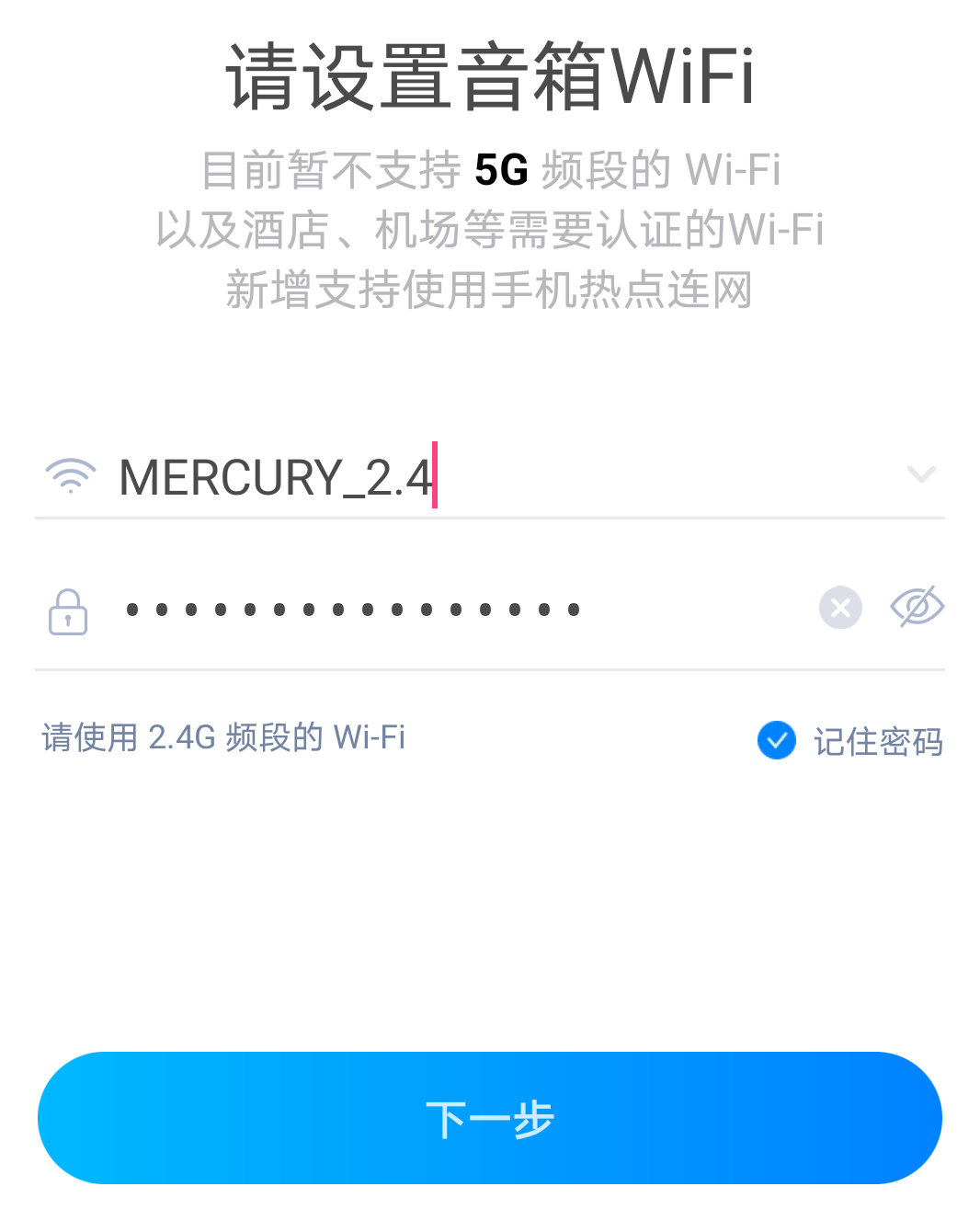 天猫精灵如何连接方糖_方糖天猫精灵连接wifi步骤_天猫精灵方糖怎么连
