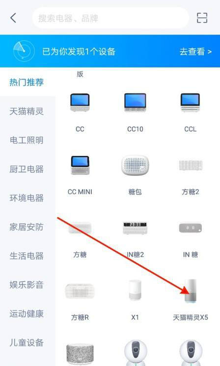 方糖天猫精灵连接wifi步骤_天猫精灵方糖怎么连_天猫精灵如何连接方糖