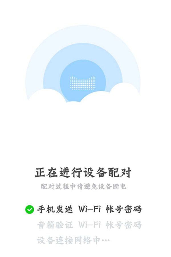 方糖天猫精灵连接wifi步骤_天猫精灵方糖怎么连_天猫精灵如何连接方糖