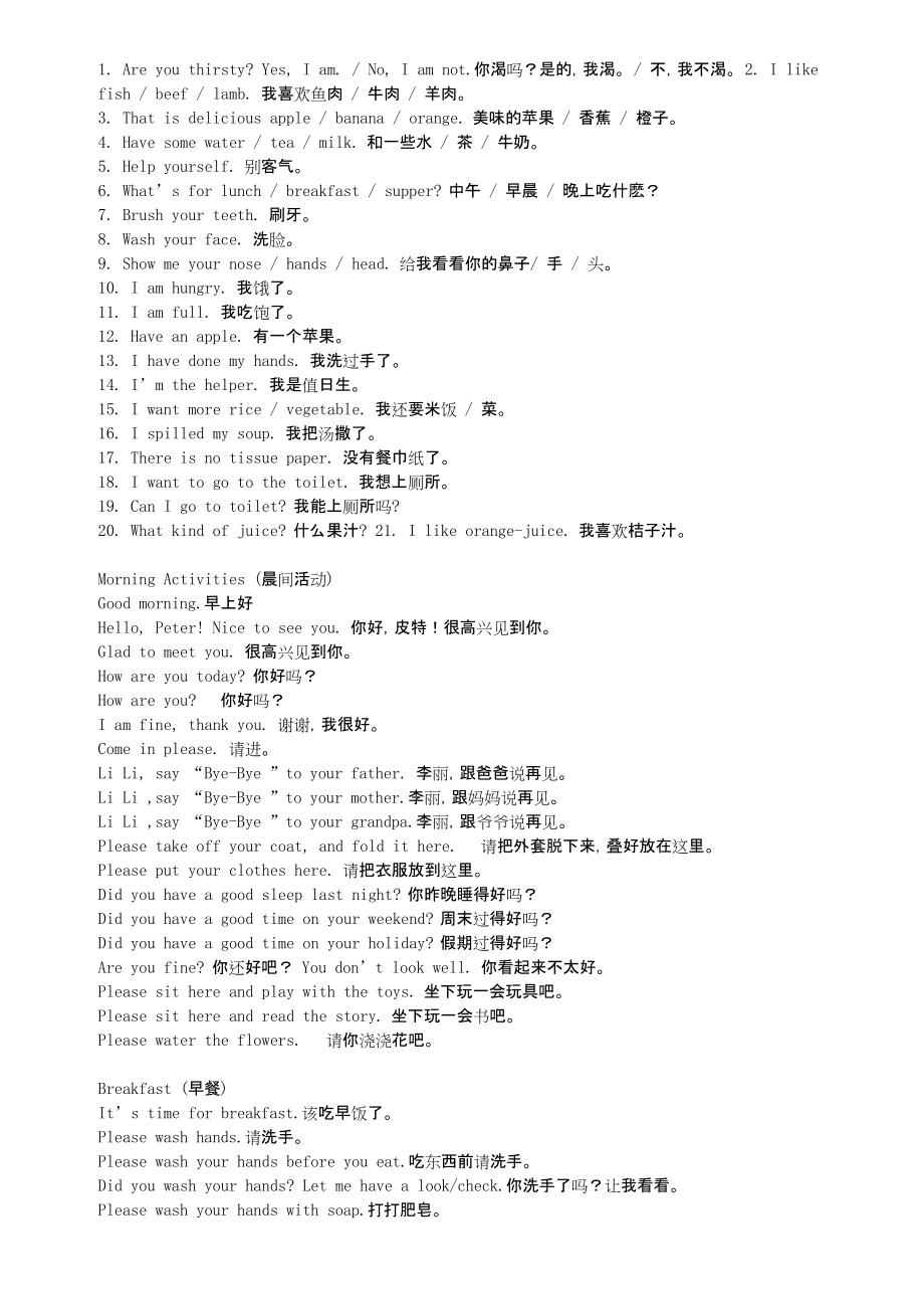 英语句子游戏手机_英语句子小游戏大全_英语句子游戏100种