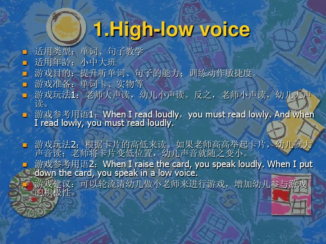 英语句子小游戏大全_英语句子游戏100种_英语句子游戏手机