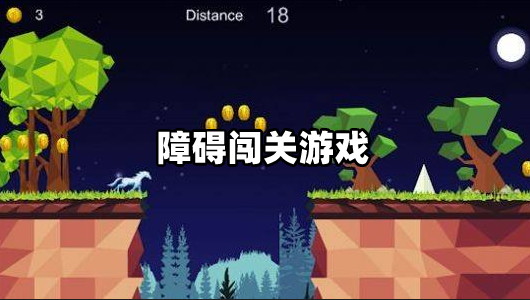 球类游戏手机_手球游戏手机版_双球手机游戏