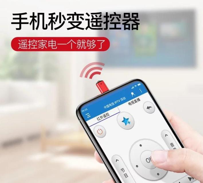 苹果手机遥控器怎么使用空调_遥控空调器苹果手机使用方法_遥控空调器苹果手机使用教程