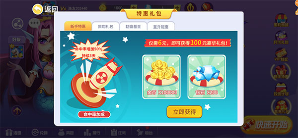 特惠手游网_好玩特惠手机游戏排行榜_特惠好玩的手机游戏