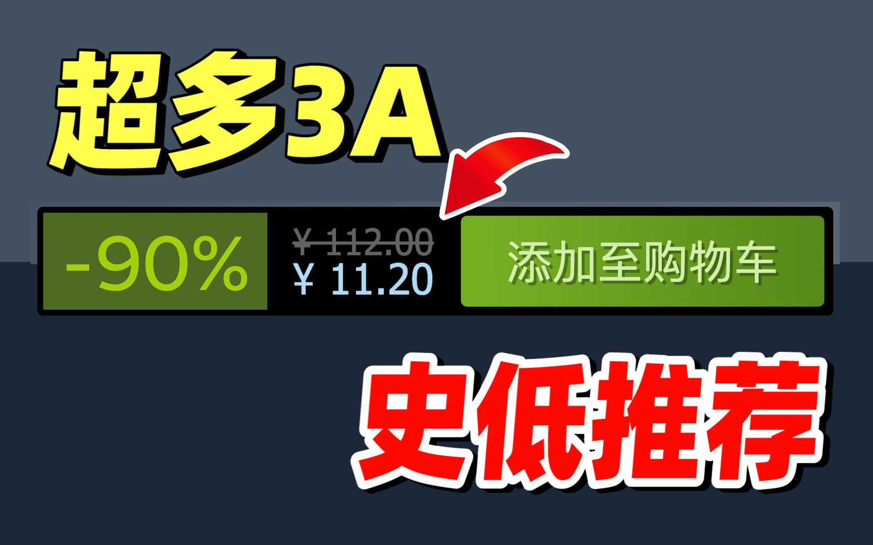 特惠手游网_好玩特惠手机游戏排行榜_特惠好玩的手机游戏