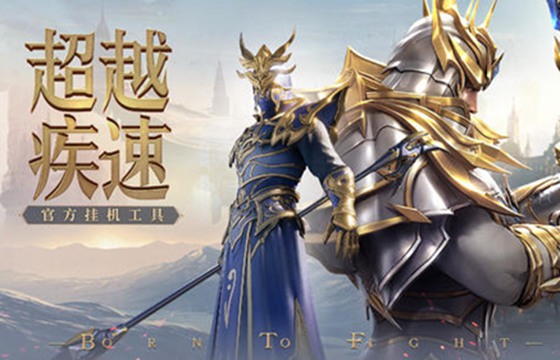 奇迹腾讯手机游戏怎么玩_腾讯手机游戏奇迹_奇迹腾讯手机游戏官网