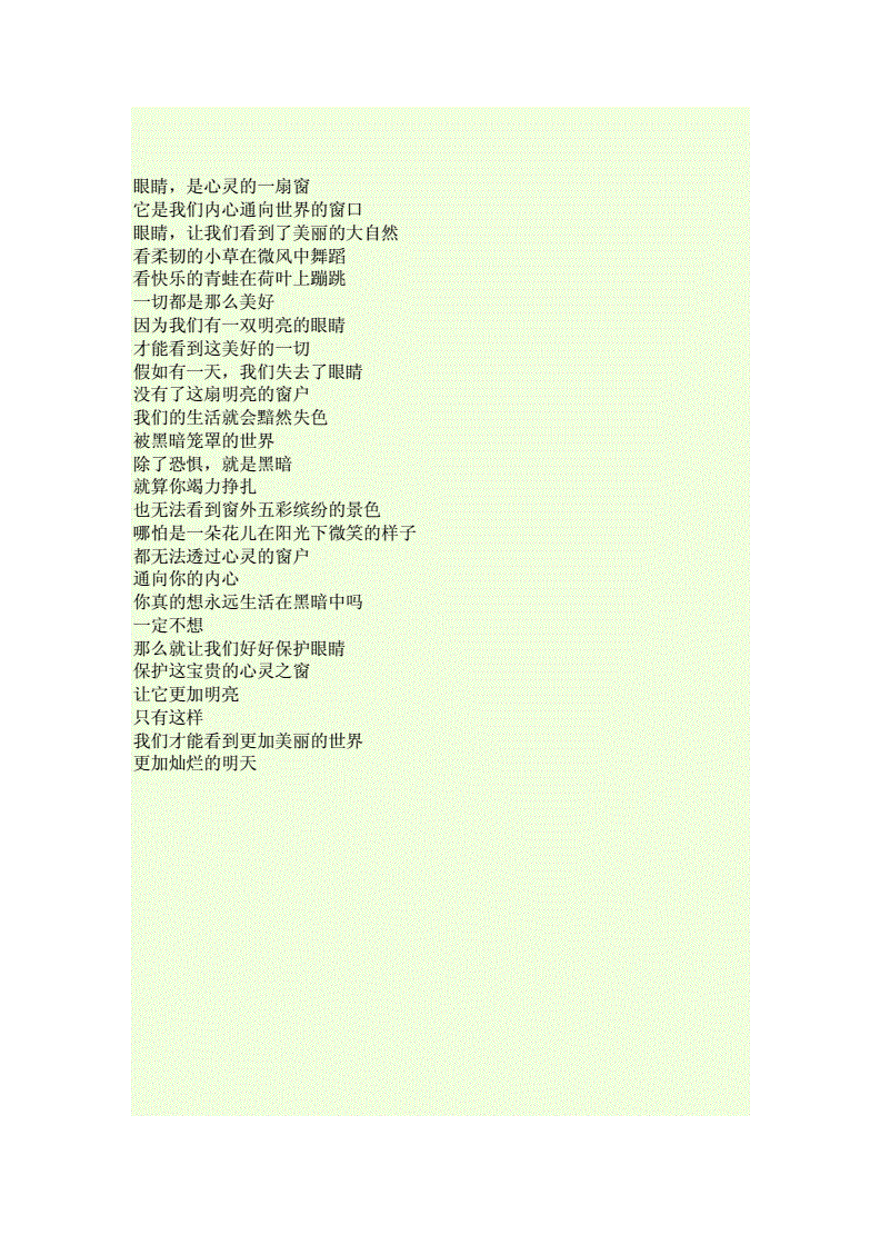 画江湖姬如雪_姬如雪_蔡文静姬如雪剧照