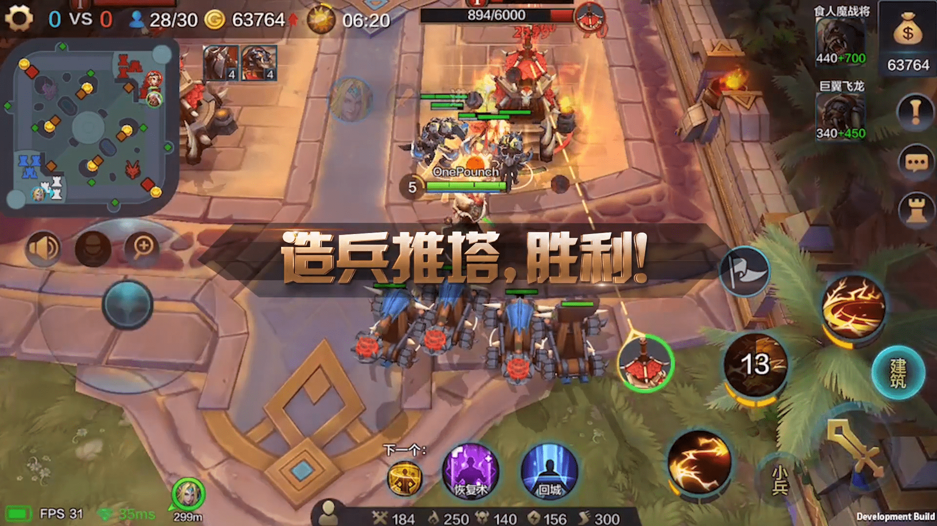 双人塔防对战手机游戏_对战塔防双人手机游戏推荐_对战塔防双人手机游戏大全