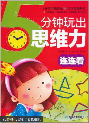 最适合学生学的手机游戏_适合学手机游戏学生的软件_学生党手机游戏