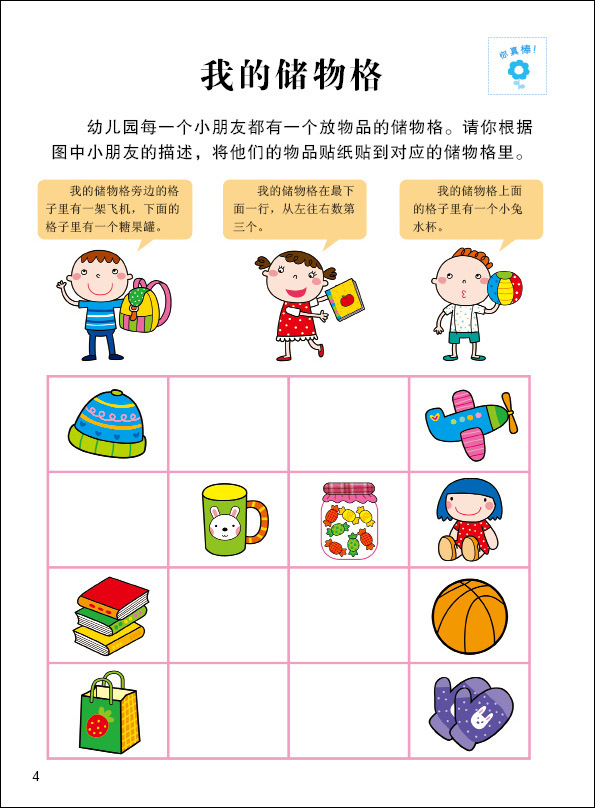 适合学手机游戏学生的软件_最适合学生学的手机游戏_学生党手机游戏