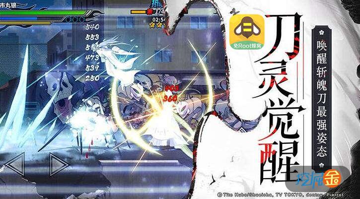 死神安卓游戏_死神小游戏手机版_死神rpg游戏手机游戏