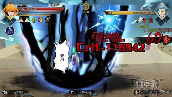 死神安卓游戏_死神rpg游戏手机游戏_死神小游戏手机版