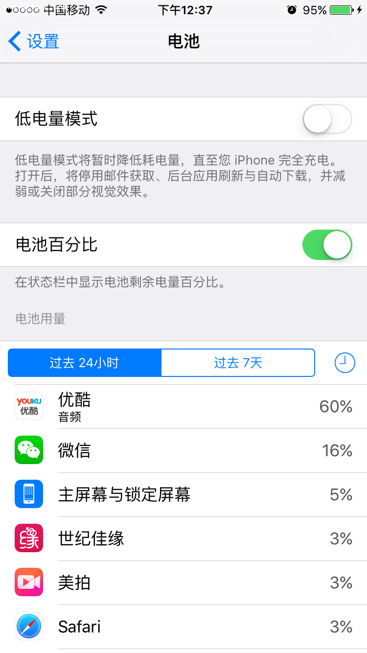 苹果手机电池能用_苹果电池88%还能用多久_电池还能苹果用88电池吗