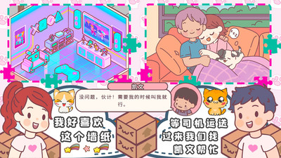 走光的lp之ktv游戏_手机走光游戏_走光手机游戏视频