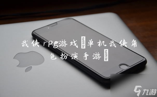 移送手机游戏有哪些_移送手机游戏_把手机游戏传给另一个手机