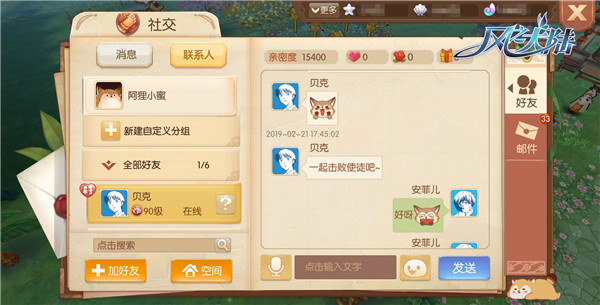 打游戏手机知乎_游戏角色打手机游戏_对打手机游戏