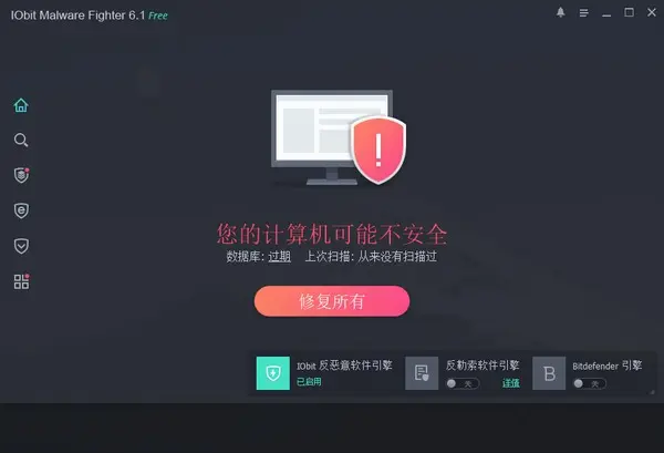 杀毒免费下载软件_免费杀毒软件下载_杀毒免费下载软件安装