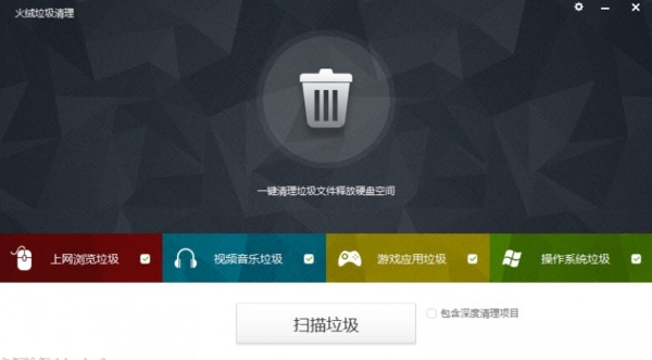 清理垃圾手机游戏用什么软件_游戏手机用什么清理垃圾_清理垃圾游戏数据清理会怎样