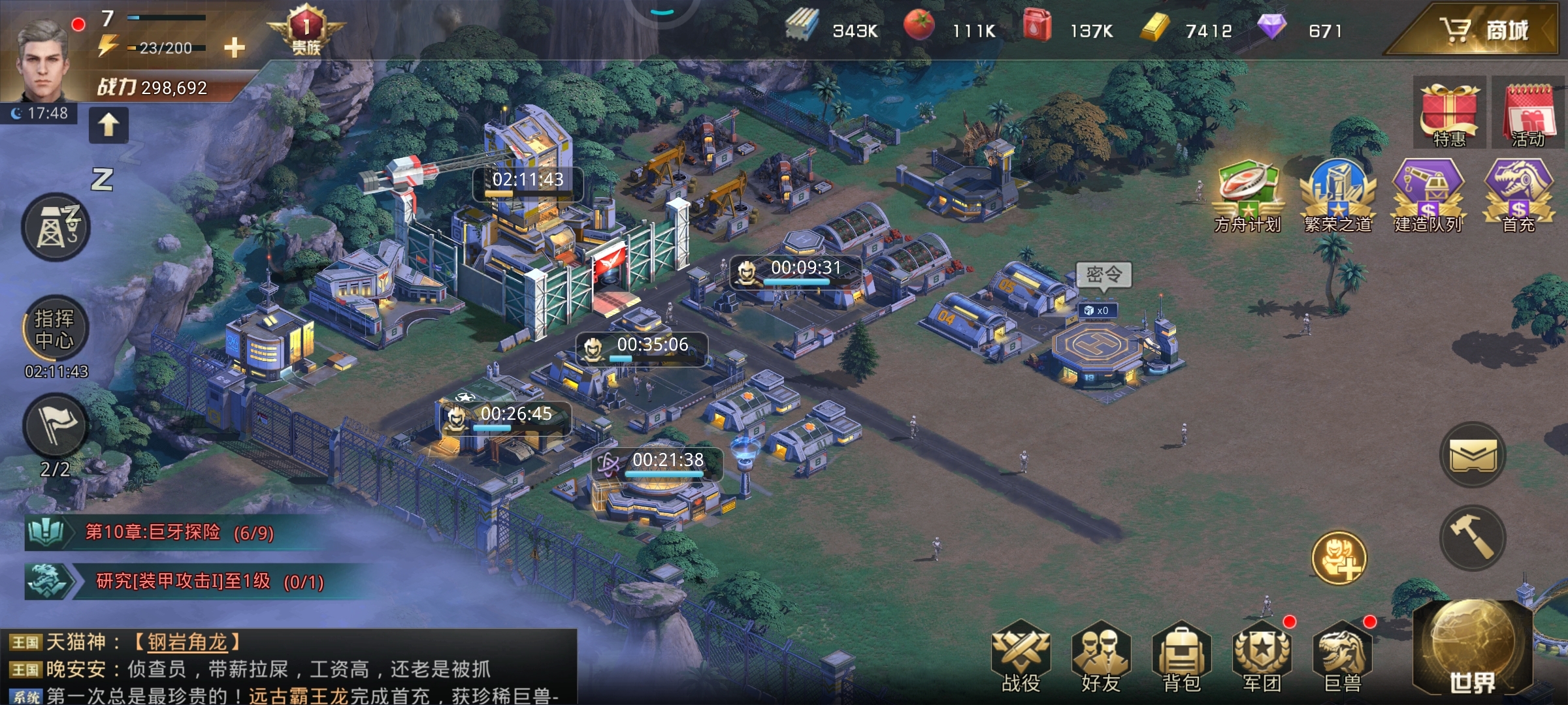最强布局手机游戏推荐_可以布局的游戏_最强布局手机游戏