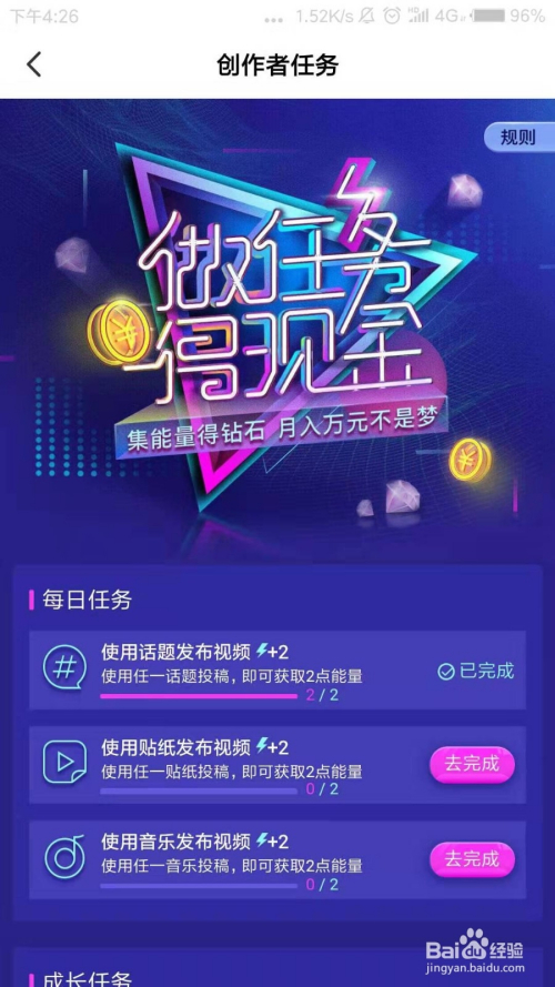 全民任务收益中什么意思_全民任务怎么做收益高呢_做了全民任务在哪里看收益审核