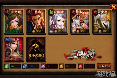 新三国杀游戏手机版_手机三国杀2021预览版_三国杀标准版手游