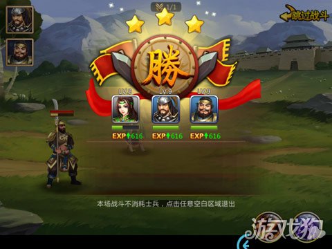手机三国杀2021预览版_三国杀标准版手游_新三国杀游戏手机版