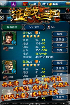 三国杀标准版手游_手机三国杀2021预览版_新三国杀游戏手机版