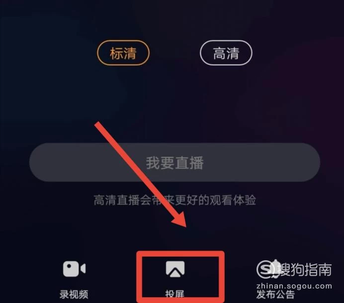 直播玩手机游戏会封号吗_直播玩手机游戏怎么弄_手机怎么玩游戏直播