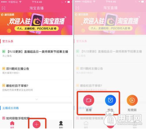 手机怎么玩游戏直播_直播玩手机游戏会封号吗_直播玩手机游戏怎么弄