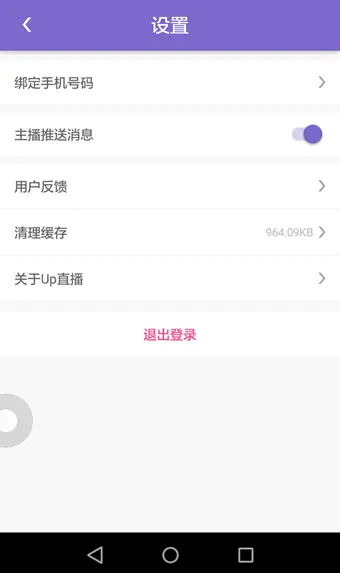 直播玩手机游戏怎么弄_手机怎么玩游戏直播_直播玩手机游戏会封号吗