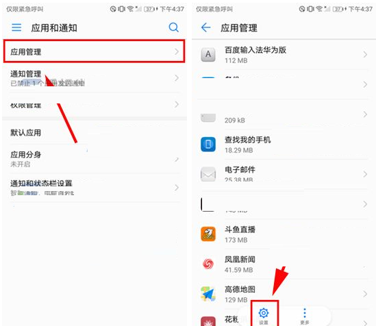 要怎么样安全下载游戏手机_手机安装游戏需要密码怎么办_安装游戏手机