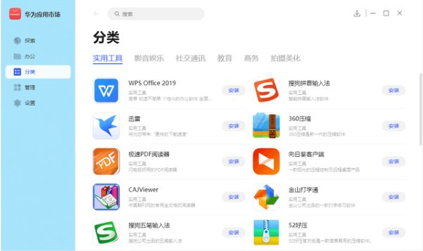 安装游戏手机_手机安装游戏需要密码怎么办_要怎么样安全下载游戏手机