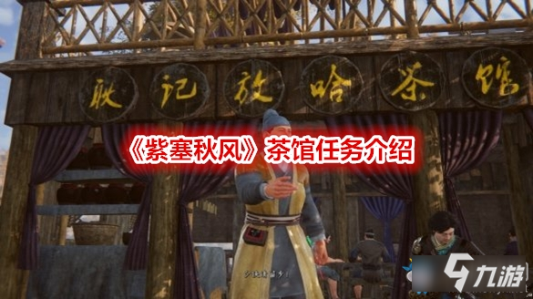 话语科技邓欣游戏茶馆_免费五彩泡泡球游戏_五彩茶馆手机游戏下载