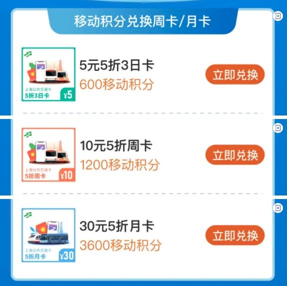 兑换图片玩成功手机游戏怎么办_玩游戏兑换手机成功图片_兑换图片玩成功手机游戏怎么弄