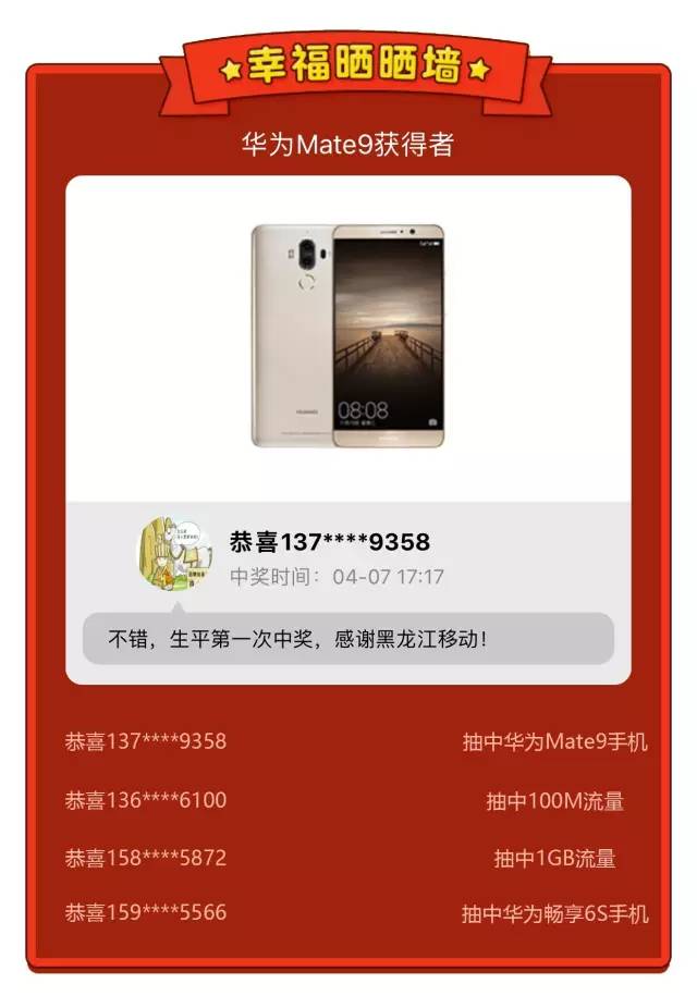 兑换图片玩成功手机游戏怎么弄_兑换图片玩成功手机游戏怎么办_玩游戏兑换手机成功图片
