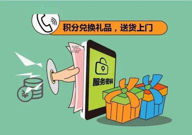 兑换图片玩成功手机游戏怎么弄_兑换图片玩成功手机游戏怎么办_玩游戏兑换手机成功图片