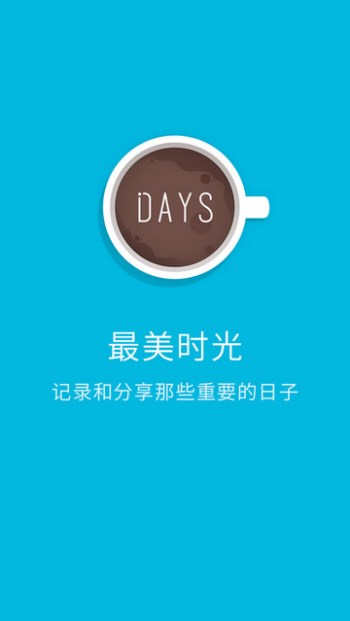月日是啥意思_日子是啥_3月23日是什么日子