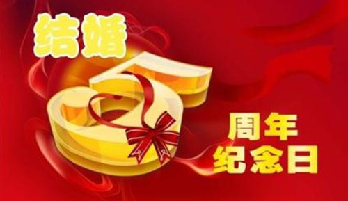 日子是啥_3月23日是什么日子_月日是啥意思