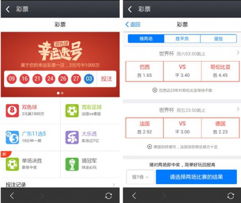 彩宝网app下载_彩宝app官网下载_彩宝下载