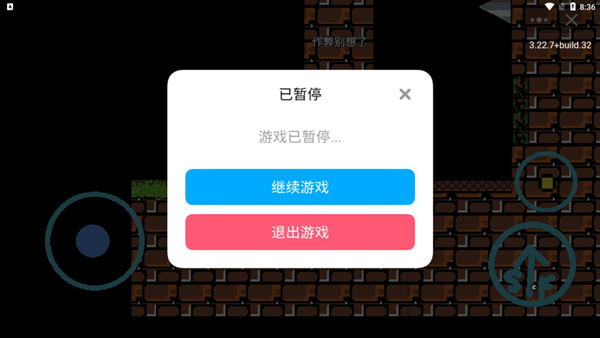 训练注意力的手机游戏_训练注意力的游戏app_力量训练的游戏