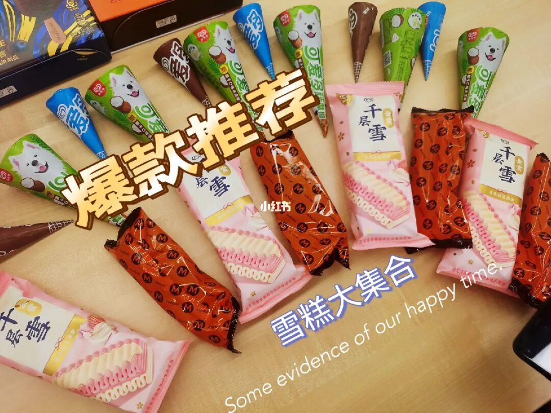 雪名皇_雪名皇与木佐的肉_雪名皇木佐翔太