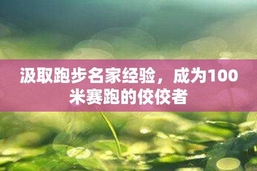 数字类手游_养成数字手机游戏_数字养成手机游戏