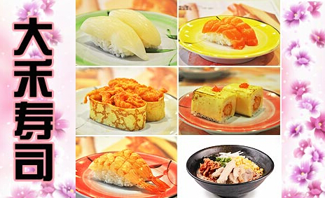 寿司餐厅攻略_寿司餐厅手机游戏_寿司店游戏