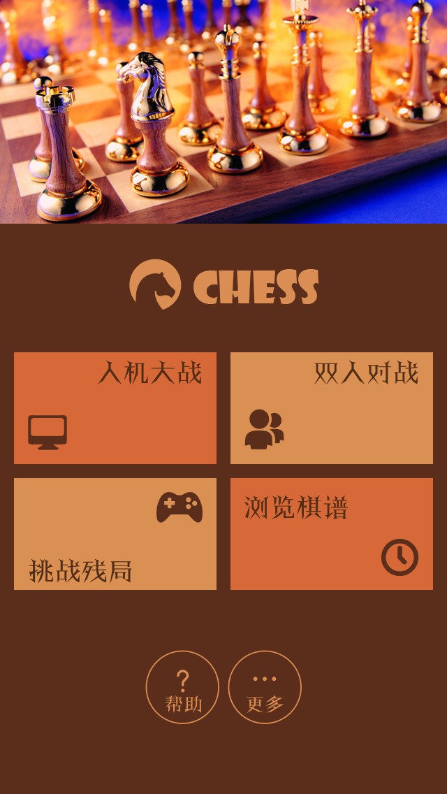 视频新手玩转教程手机游戏_玩转手机游戏新手教程视频_如何做手机游戏视频
